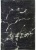 Фото Ковер Carrara Gray 200х300 см
